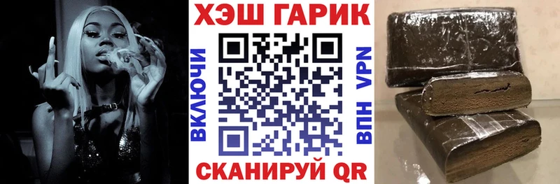 Где найти наркотики Лодейное Поле COCAIN Alpha PVP KRAKEN ССЫЛКА АМФ Кодеин Мефедрон ГАШ