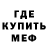 Метадон белоснежный Dashut uas