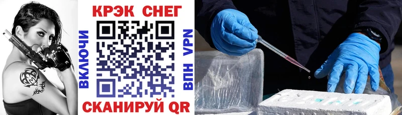 купить  цена  сайты даркнета состав  Cocaine VHQ  Лодейное Поле 