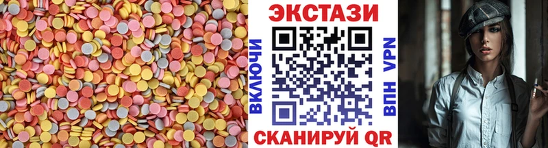 закладки  Лодейное Поле  Ecstasy 99% 