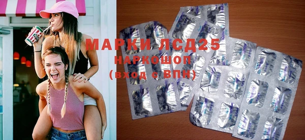 MDMA Аркадак