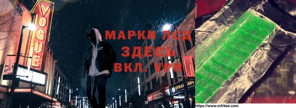 хмурый Алексеевка
