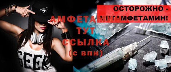 хмурый Алексеевка
