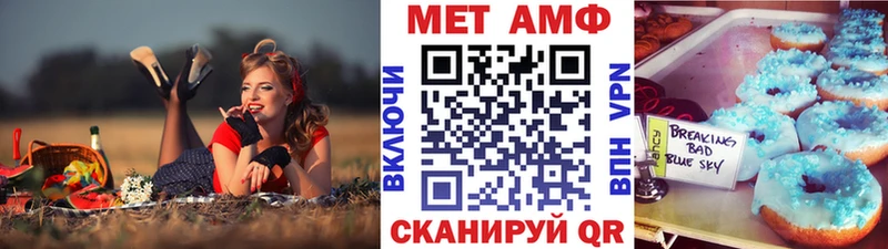 Метамфетамин пудра  цена   Лодейное Поле 