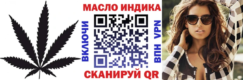 ТГК жижа  Лодейное Поле 
